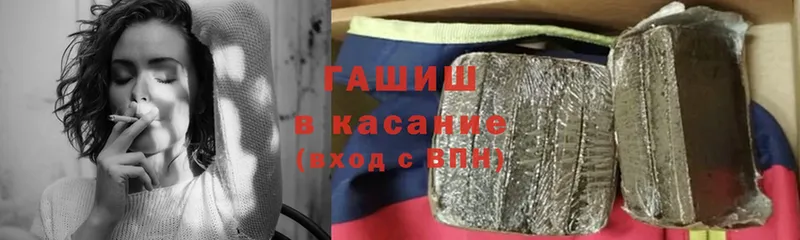 ГАШИШ Premium  Белоярский 