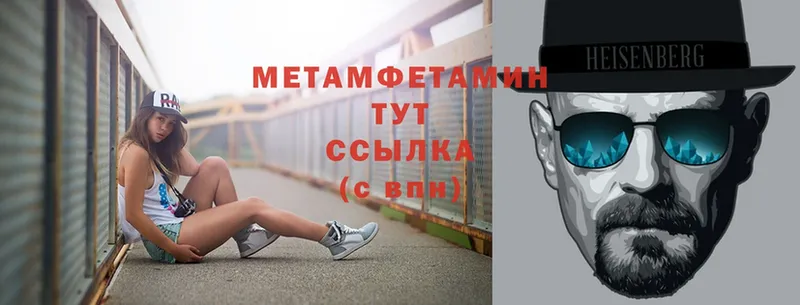 купить   Белоярский  МЕТАМФЕТАМИН витя 